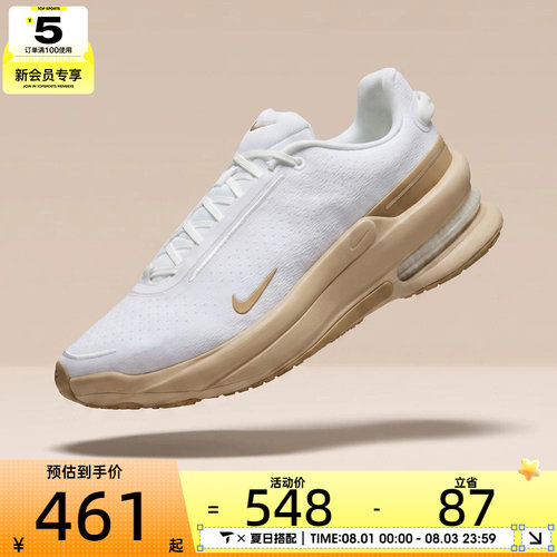 NIKE耐克男子NIKE AIR ZOOM UPTURN SC运动休闲鞋IB2746-105