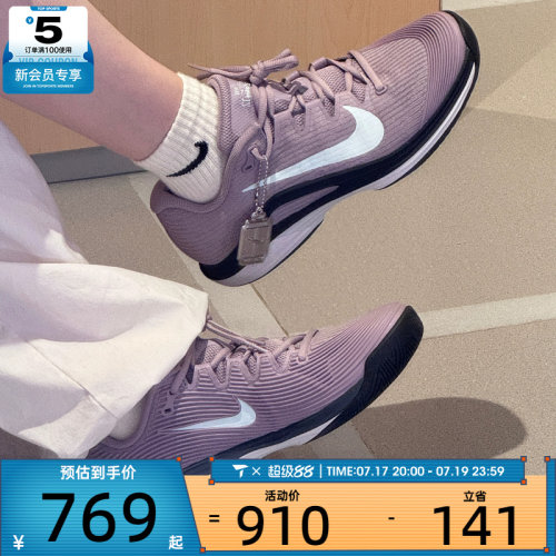 NIKE耐克男子ZOOM VAPOR 12 低帮时尚运动休闲网球鞋IB2534-200