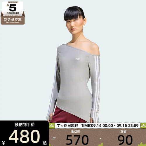adidas阿迪达斯三叶草女子ASYMETRIC TOP运动休闲长袖T恤LE8311