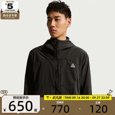 NIKE耐克男子夹克外套IF0960-010