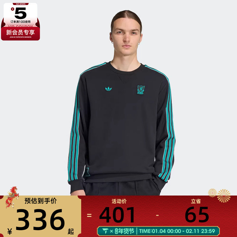 adidas阿迪达斯男子利物浦足球运动训练圆领套头衫卫衣JW5472