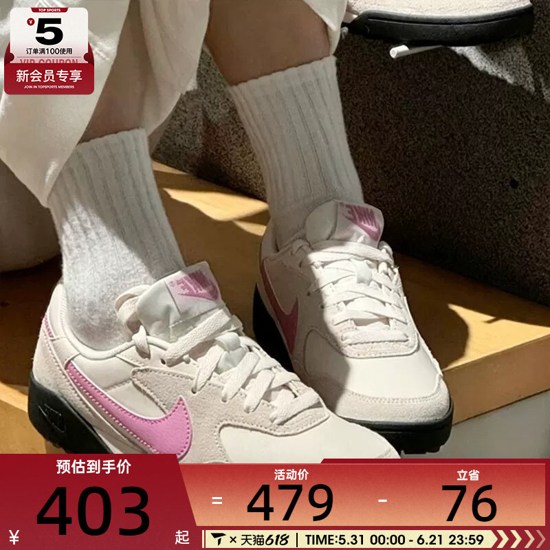 NIKE耐克女子TERRA MANTA SUEDE复古德训鞋运动休闲鞋IO7802-105