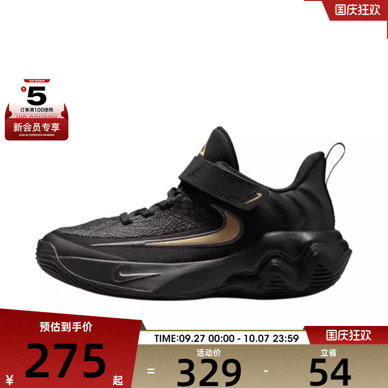 NIKE耐克小童字母哥GIANNIS  4魔术贴运动篮球鞋IH7665-005
