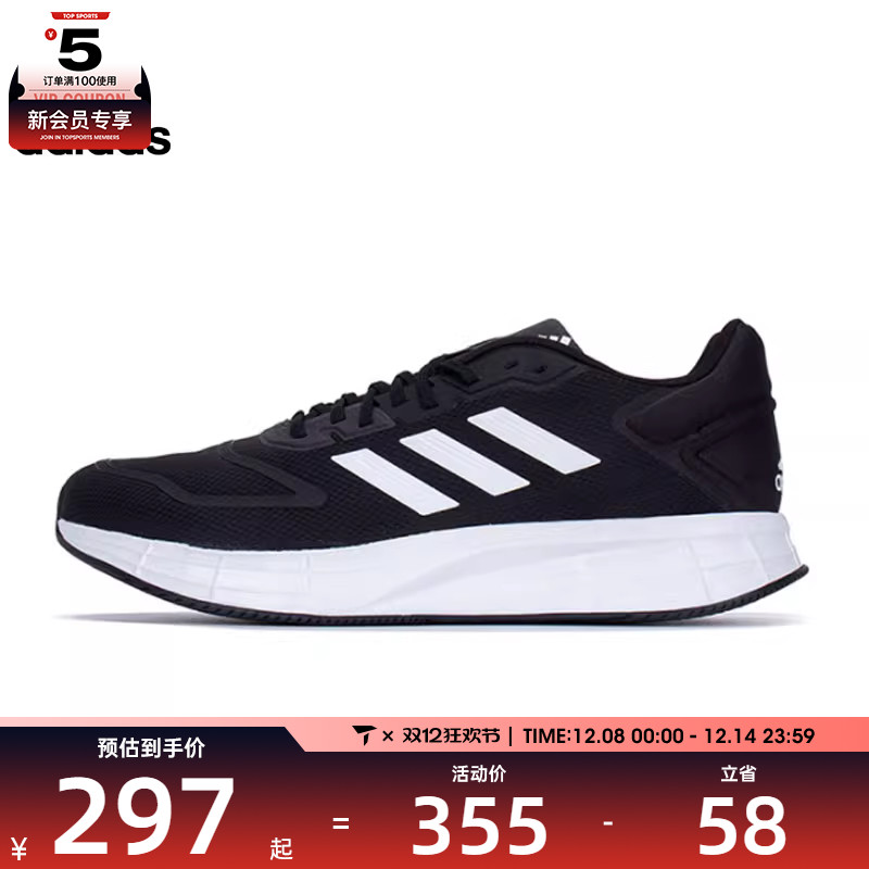 adidas阿迪达斯男子DURAMO 10运动休闲鞋GW8336