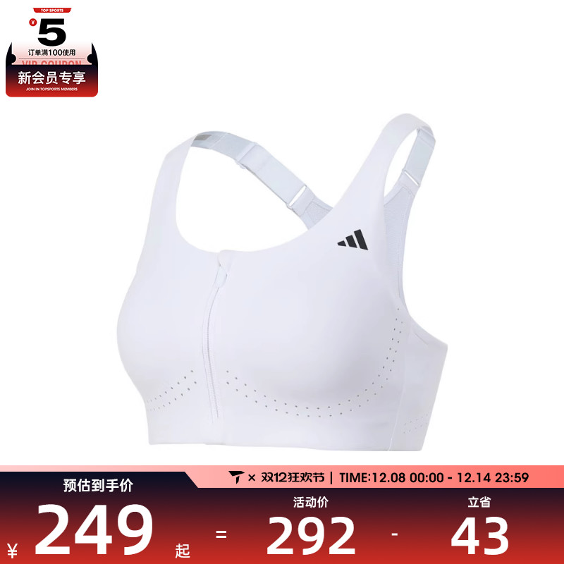 adidas阿迪达斯女子EASY FIT HS GCA运动内衣JM2457