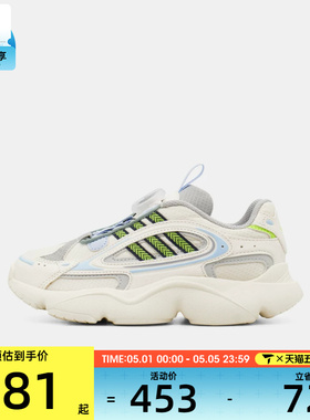 Adidas阿迪达斯三叶草小童OZMILLEN BOA C运动休闲鞋KJ6655