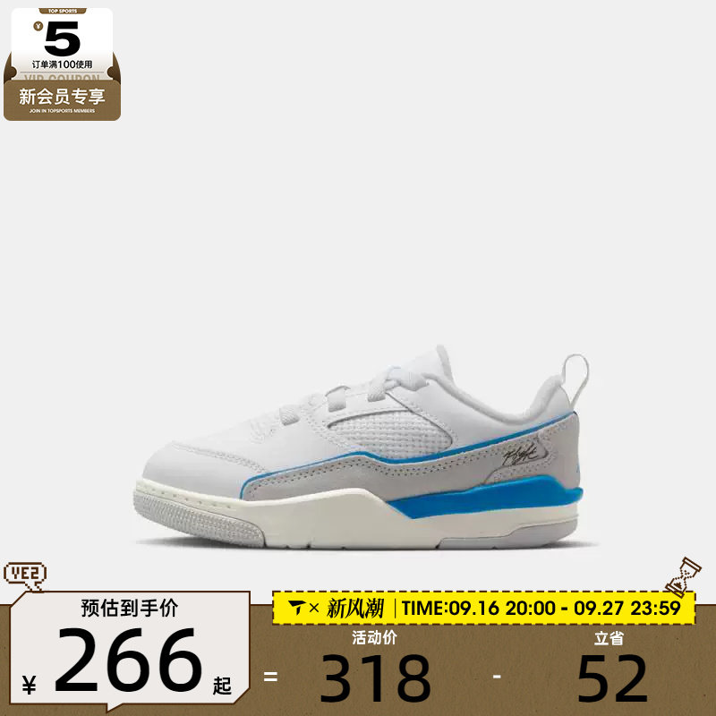 NIKE耐克男小童JORDAN FLIGHT COURT福来鞋运动休闲鞋HF3332-104图片