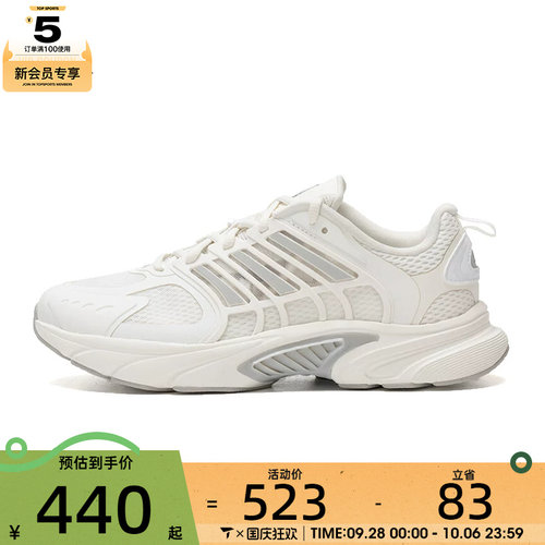 adidas阿迪达斯男女CLIMACOOL运动训练跑步鞋JQ4901