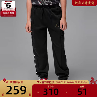 NIKE耐克大童jordan运动训练休闲收口卫裤长裤JD2542240GS-001