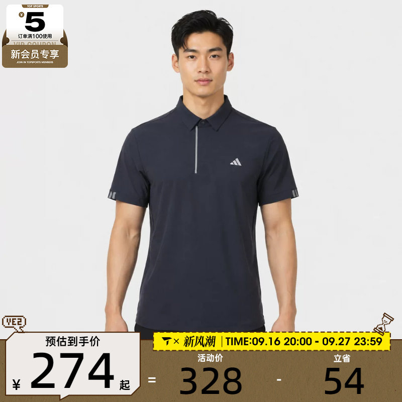 adidas阿迪达斯男子高级感POLO衫高尔夫运动休闲短袖T恤LG5641