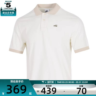 NIKE耐克男子运动休闲短袖 133 T恤HV0885