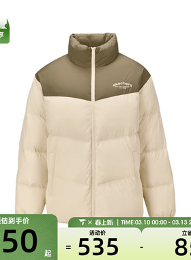 SKECHERS斯凯奇男女运动休闲羽绒服L425U009-001J
