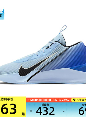NIKE耐克男子G.T. JUMP ACADEMY EP运动训练篮球鞋HF1804-400