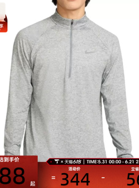 NIKE耐克男子AS M NK DF STRIDE HZ MIDLAYER运动长T恤HV2181-084