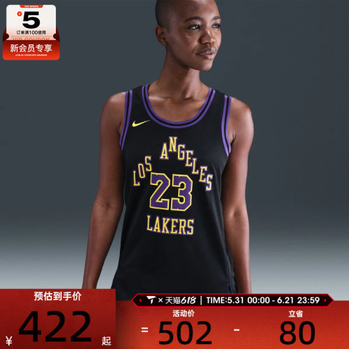 NIKE耐克男子LAL MNK DF SWGMN JSY CE 23运动背心DX8506-012