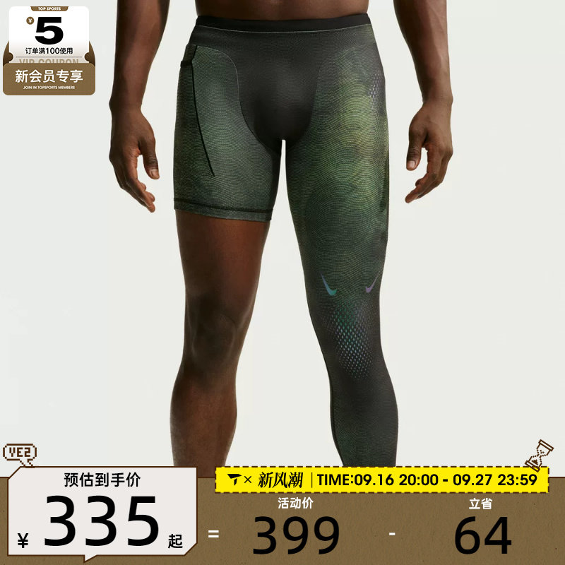 NIKE耐克男子NRG L LEG TIGHT KD单腿训练紧身裤II0713-010