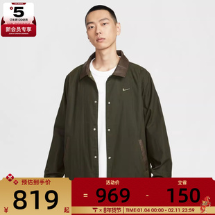 NIKE耐克男子运动休闲梭织翻领夹克外套IQ3974-325