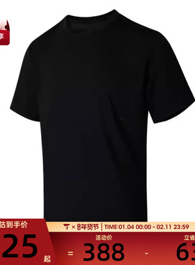 NIKE耐克男子ASMDFADVRUNPINNACLE运动休闲短袖T恤HV2005-010