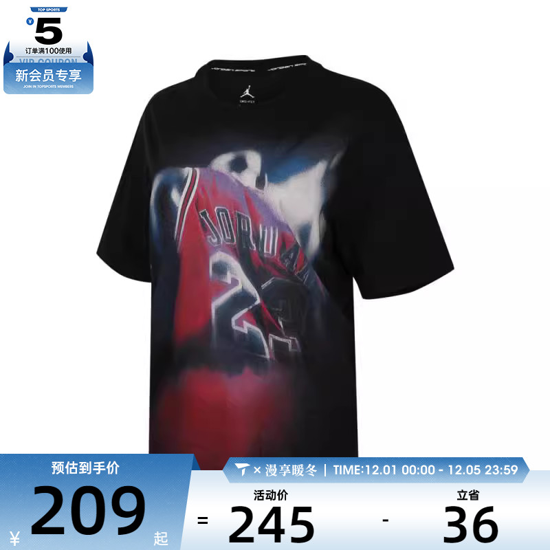 NIKE耐克女子AS W J SPT DF SSGFX运动休闲短袖T恤IB1964-010