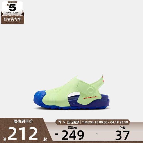 NIKE耐克婴童JORDAN OTDR SANDAL (TD)运动休闲凉鞋HV8553-700