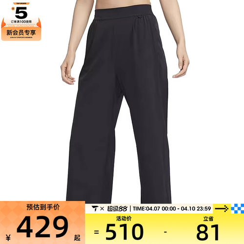 NIKE耐克女子运动休闲长裤HQ0236-010