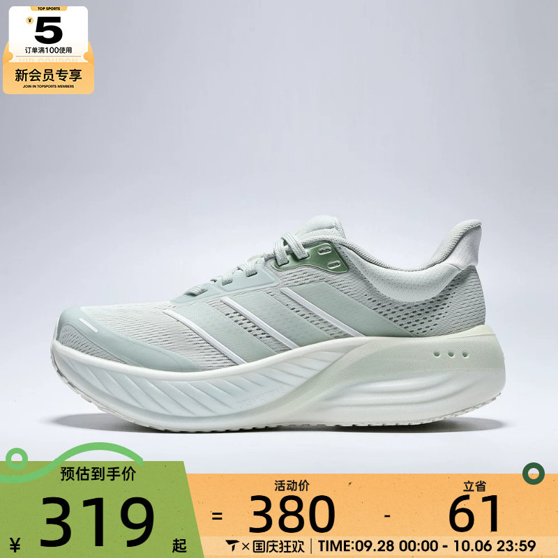adidas阿迪达斯女子CUSHIONNOVA运动健身训练跑步鞋KI2358