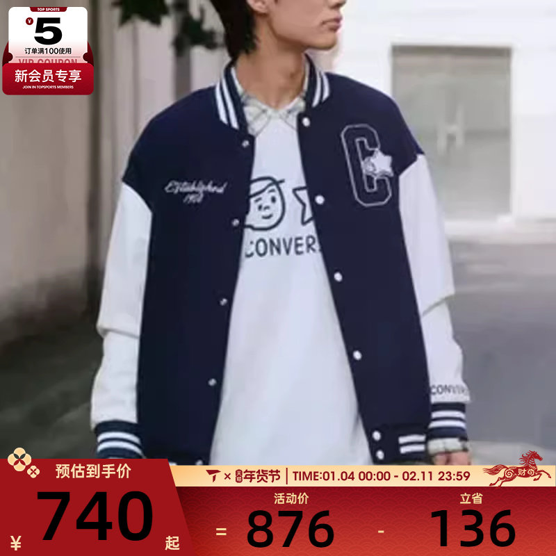 converse匡威男子Noritake 联名棒球服运动训练外套UCJ102-695,运动服/休闲服装,运动茄克/外套,淘宝优惠券,粉丝福利购,淘宝优惠卷