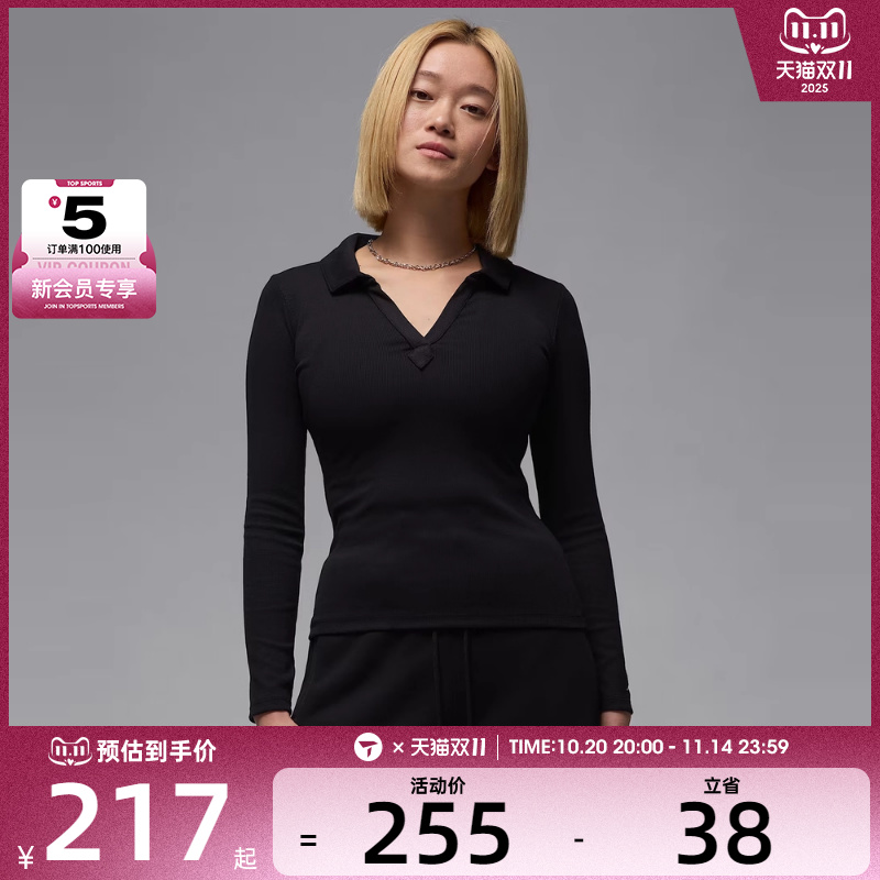 NIKE耐克女子AS W J LS KNIT TOP HO 2长袖T恤FV7192-010