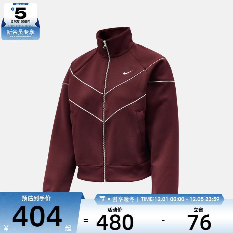 NIKE耐克女子运动健身训练休闲立领夹克外套HJ0976-652
