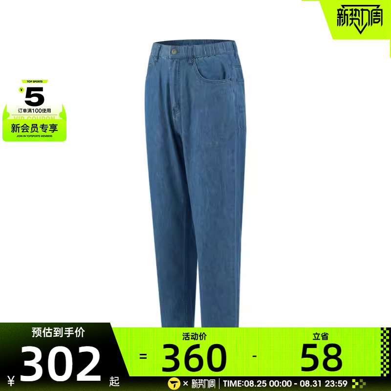 converse匡威男子运动休闲长裤MCH643-UHA