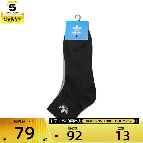 adidas阿迪达斯三叶草男女ORI ANK SOCK 3P休闲袜子JP1271