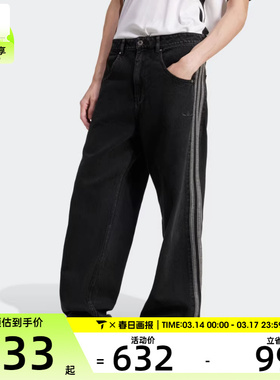 adidas 阿迪三叶草男子时尚潮流经典单宁牛仔运动休闲长裤JC6718