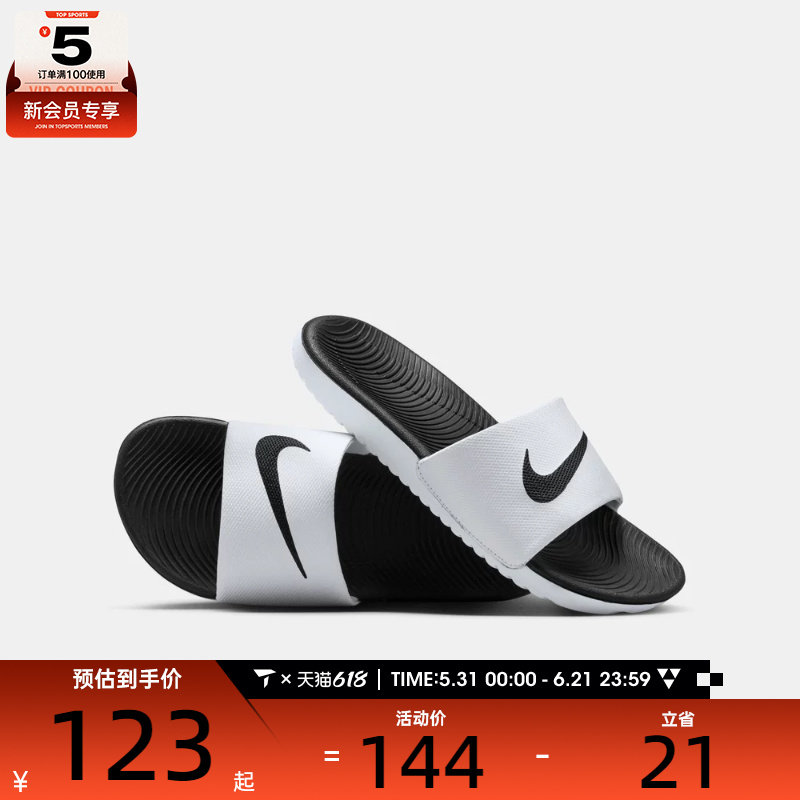 Nike耐克男大童运动休闲舒适软底拖鞋819352-100