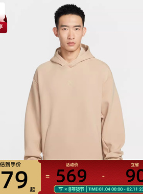 NIKE耐克男子AS KB M NK DF运动休闲套头衫卫衣IF4899-242