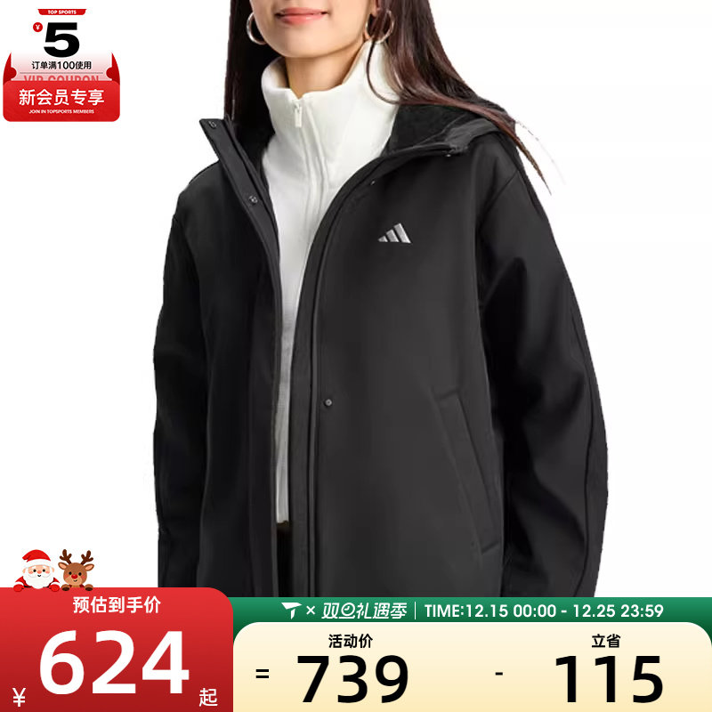 adidas阿迪达斯女子时尚休闲跑步健身连帽夹克外套KS2782