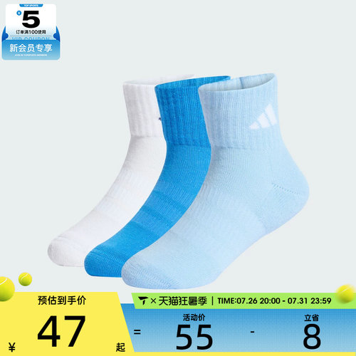 adidas阿迪达斯儿童C KD ANK 3P休闲袜子KD1723