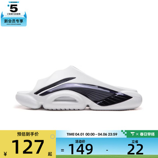 ABTW001 NING李宁男子反伍SLIDE运动休闲拖鞋