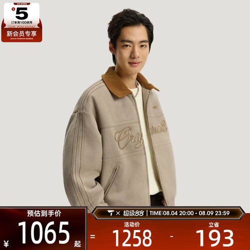 马年系列丨adidas阿迪达斯三叶草男子运动休闲棉服外套KT0674