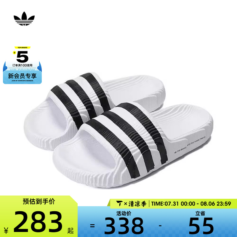 adidas 阿迪达斯三叶草男女ADILETTE 22经典休闲运动拖鞋IF3668