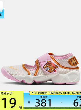 NIKE耐克大童RIFT 2 BGP魔术贴运动鞋沙滩休闲凉鞋IR8288-171