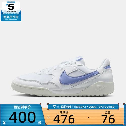 NIKE耐克女子TERRA MANTA运动鞋休闲鞋板鞋HQ1940-108