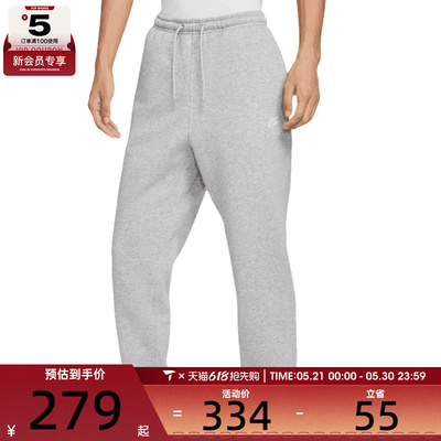 NIKE耐克男子卫裤运动休闲收口束脚长裤FFN3809-063