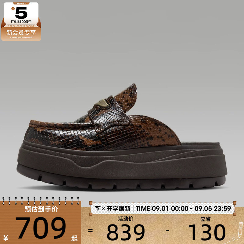 NIKE耐克女子AIR JORDAN MULE厚底运动休闲拖鞋IB1497-200图片