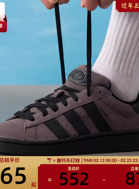 adidas阿迪达斯三叶草男女00s低帮经典百搭舒适运动休闲鞋IF8770