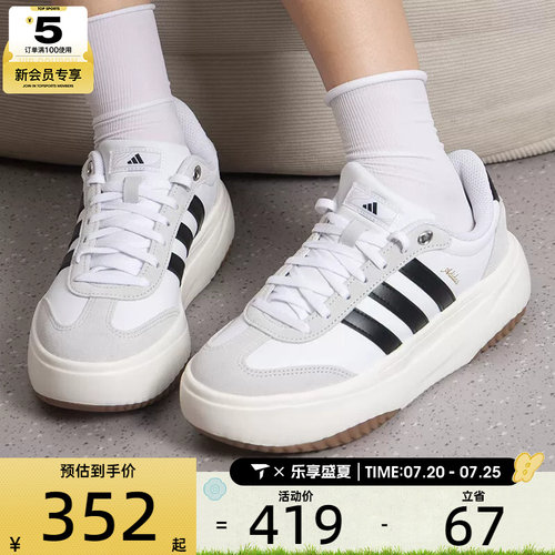 adidas阿迪达斯女子FLARE PLATFORM厚底T头鞋运动休闲鞋KH6913