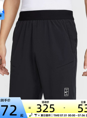 NIKE耐克男子宽松休闲跑步运动训练网球短裤FZ9323-010