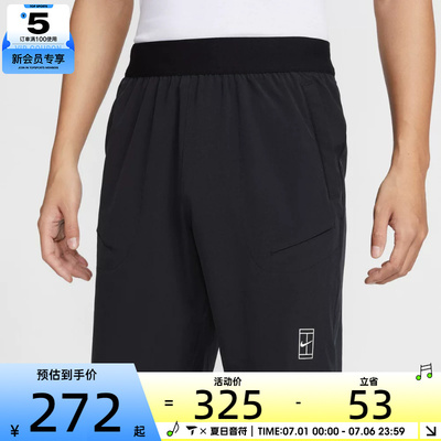 NIKE耐克男子宽松休闲跑步运动训练网球短裤FZ9323-010