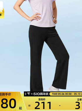 LI-NING李宁女子时尚舒适针织运动休闲长裤AKLW216-1