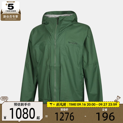 Timberland添柏岚男子运动健身夹克外套A2QSD-A6Z
