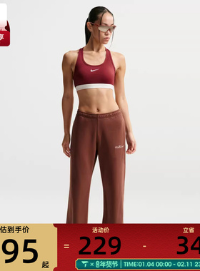 马年系列丨NIKE耐克女子运动健身BRA内衣IQ3832-613
